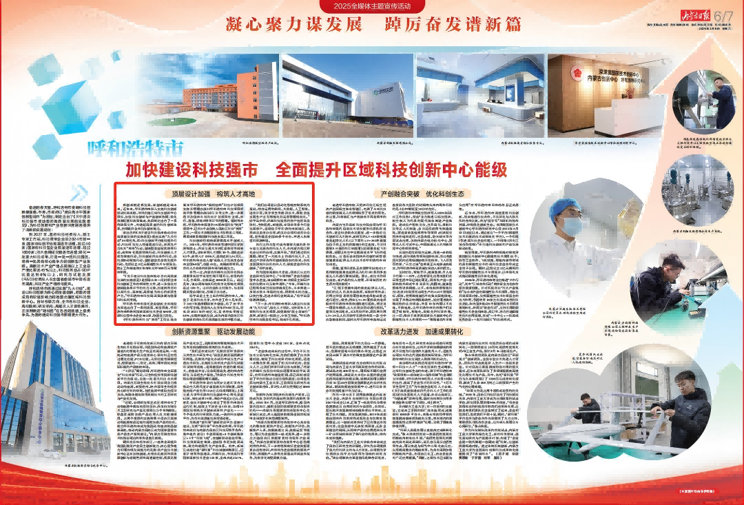 20250313-4(1).png